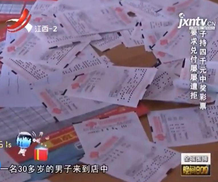 混合过关，竞彩篮球奖金计算器的奥秘与实用指南混合过关竞彩篮球奖金计算器