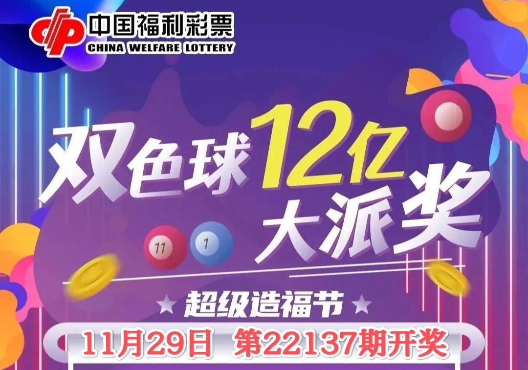 2019年双色球52期开奖结果，幸运的瞬间与梦想的绽放2019年双色球52期开奖结果查询