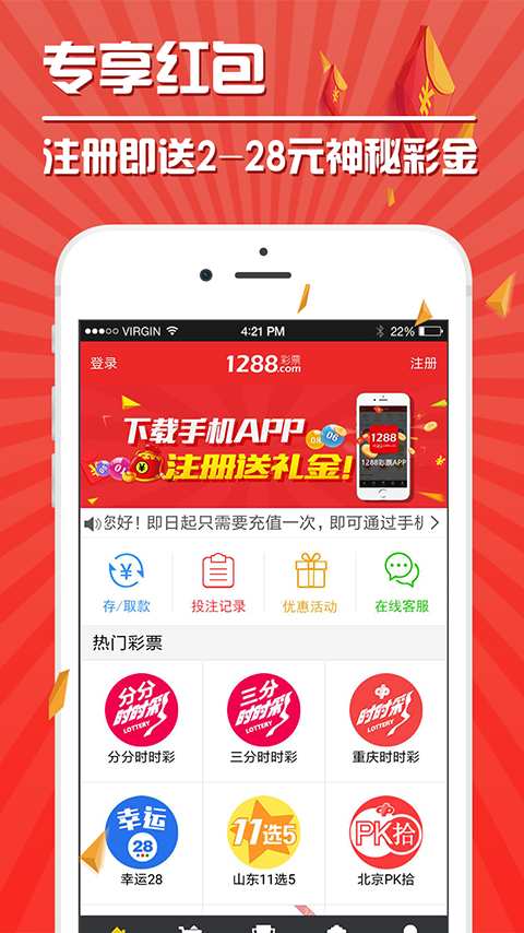 360胆拖中奖查询计算器，解锁彩票中奖的智慧工具360胆拖中奖金额计算器