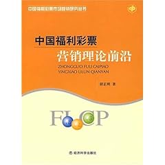 探索中国福利彩票2023135期的魅力与影响中国福利彩票2023135期中奖号码