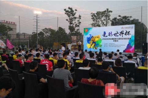 竞彩网首页足球直播，足球迷的狂欢盛宴竞彩网足球直播500