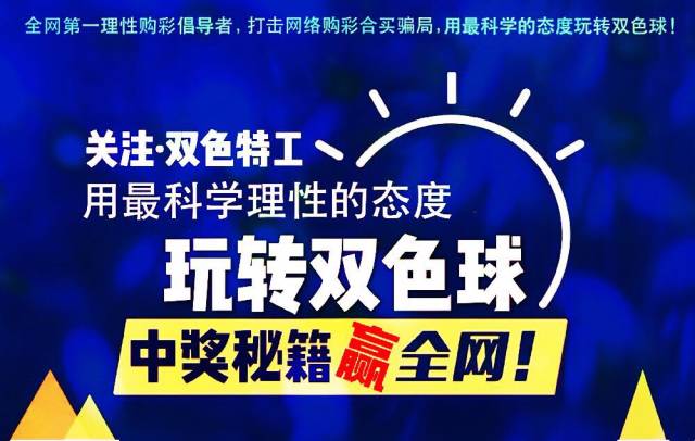 探索双色球，揭秘购买规则与中奖奥秘双色球购买规则玩法