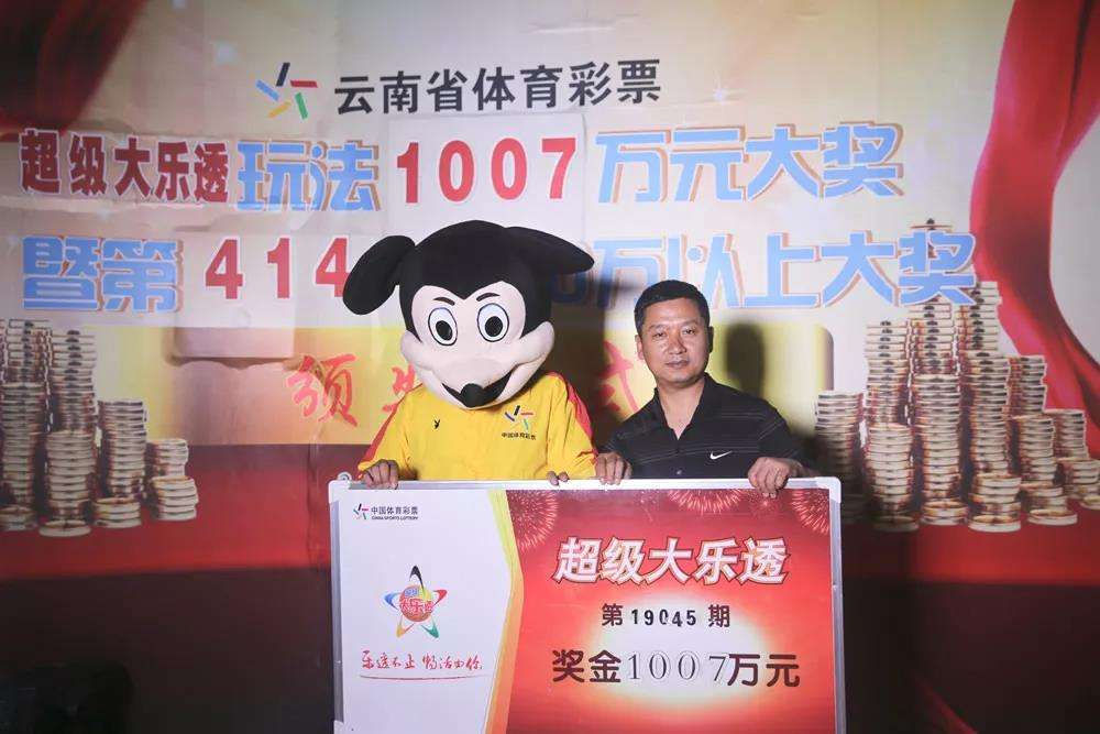 普通人买彩票真能中一等奖吗？——概率与梦想的交织中2.25亿巨奖男子未兑奖
