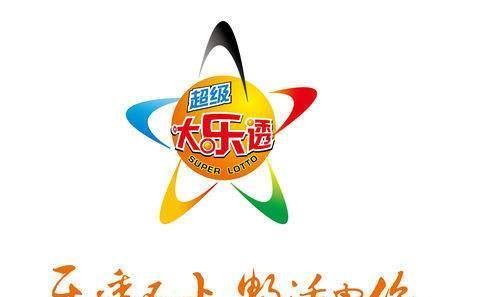 揭秘大乐透，专家免费预测的背后与理性购彩之道大乐透专家免费预测最准确今晚