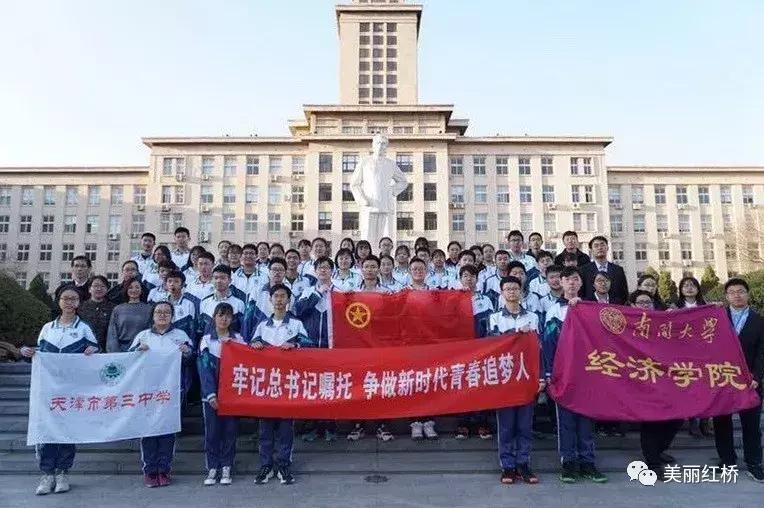 天津福利彩票开奖结果，公益与幸运的双重奏响天津福彩开奖公告