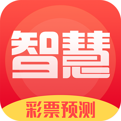探索特区七星彩票论坛，精选与智慧的交汇特区七星彩票论坛精选门户