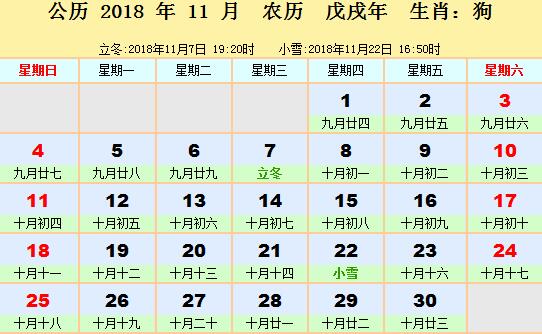 号码预测吉凶，号令天下的神秘力量号码预测吉凶号令天下免费