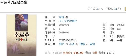 揭秘南粤风采36选7，开将结果背后的数字游戏与幸运故事南粤风采36选7最新开