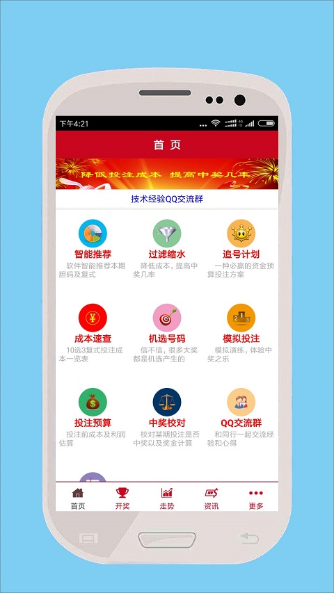 揭秘三开奖结果，数字背后的奥秘与影响3开奖结果 开奖号码
