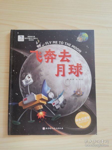 探索天中图库图谜总汇大全，解密传统文化与智慧的宝库天中图库字谜图谜