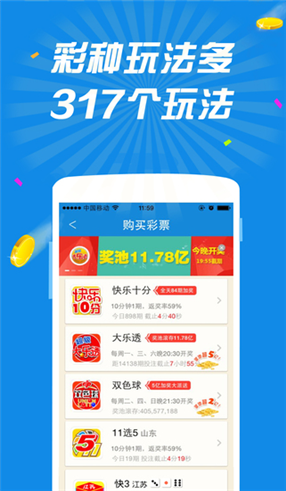 彩吧助手，专业彩票工具的智慧之选彩吧助手专业彩票工具下载