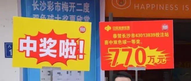 2022003期双色球开奖结果揭晓，幸运数字引领新春好运2022003期双色球开奖结果查询