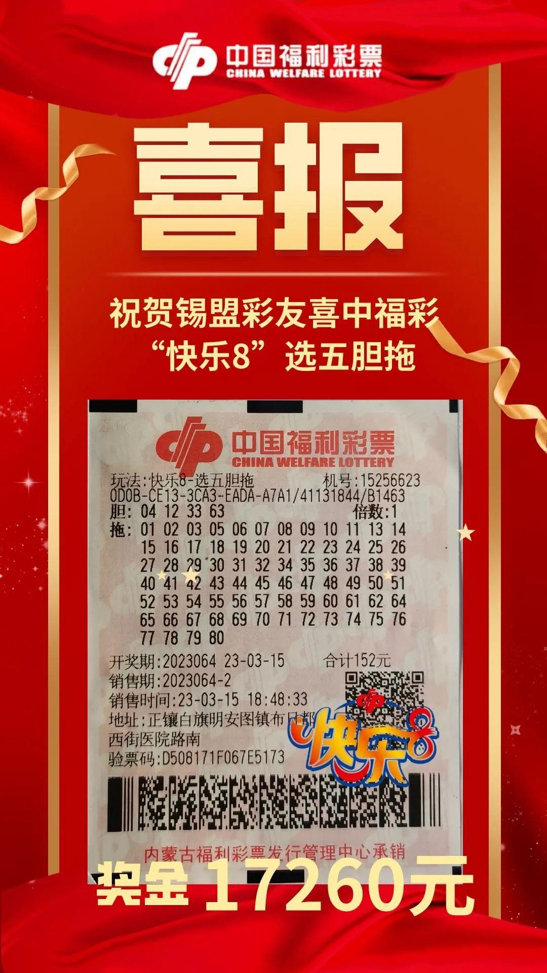 福彩快乐8直播，解锁数字游戏的无限乐趣福彩快乐8直播现场新浪