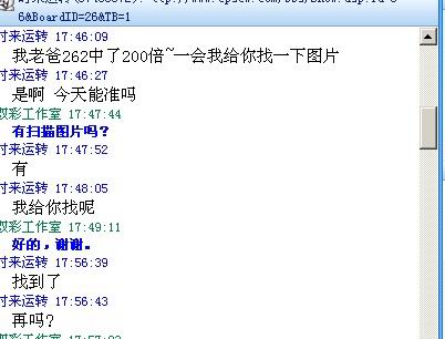 3D彩票今日开机号查询全攻略，揭秘中奖秘籍三D今天开机号查询