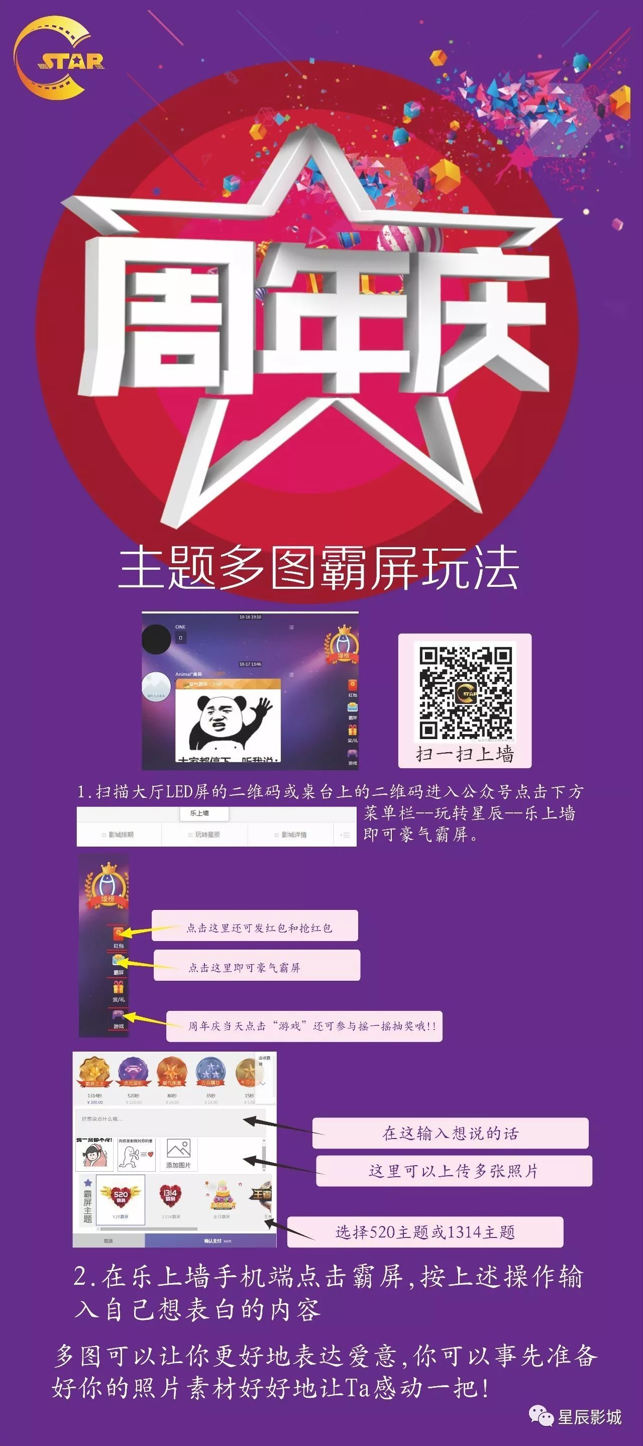 网易足球竞彩推荐，深度解析与策略指南网易足球竞彩推荐预测