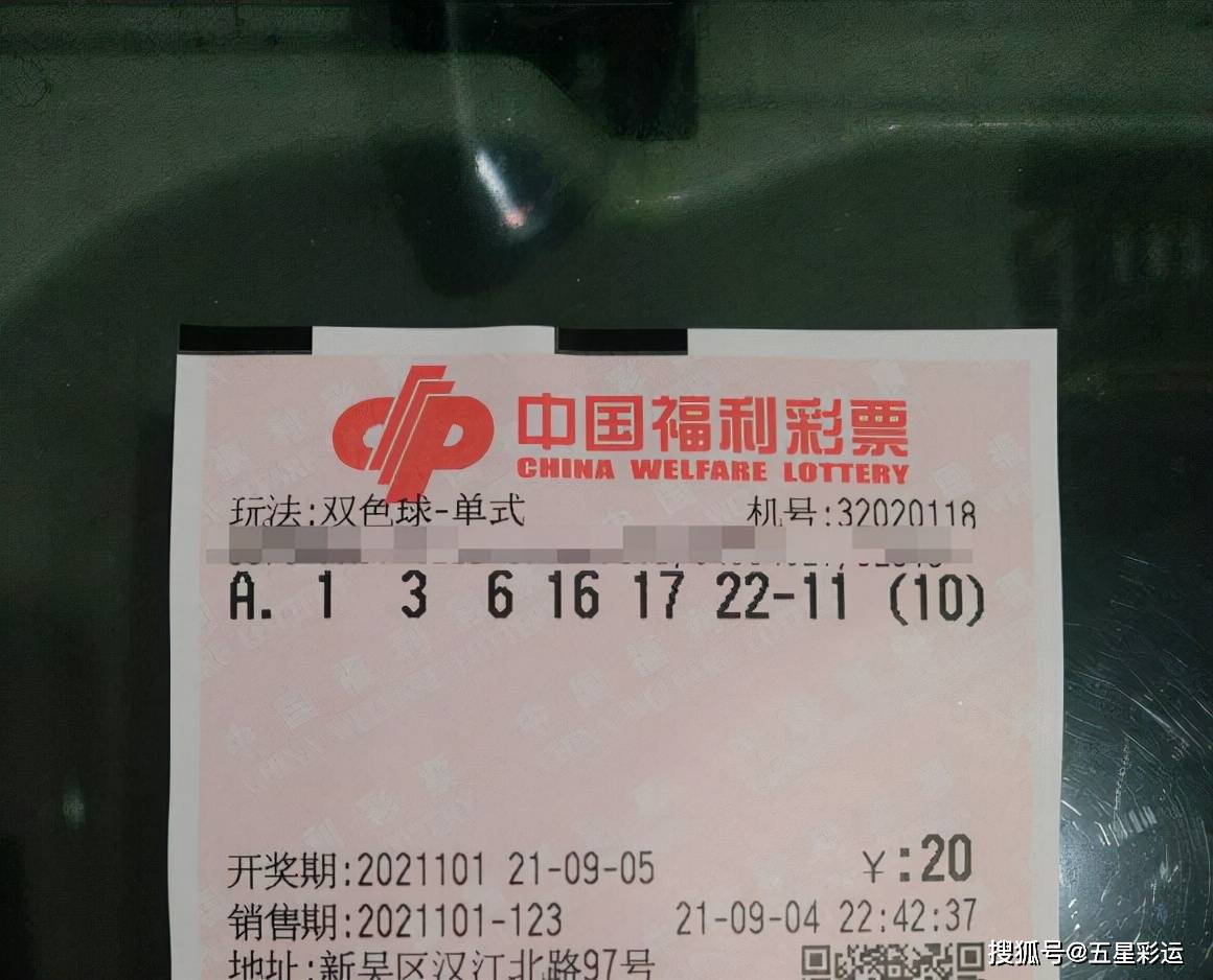 双色球在线模拟机选号，智能娱乐与理性投注的完美结合双色球在线模拟机选号模拟器