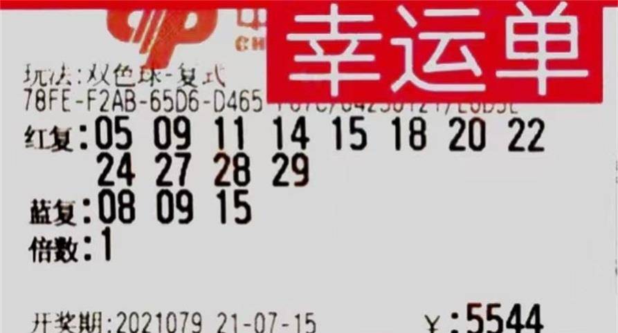 2019115期双色球开奖结果揭晓，幸运数字点亮梦想之夜2019115期双色球开奖结果查询