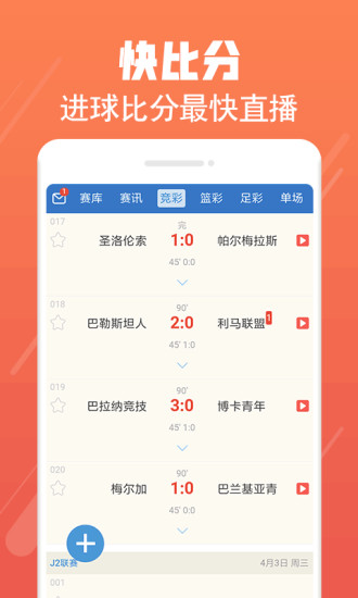 足彩14胜负，澳客视角下的竞猜新体验足彩胜负澳客官网