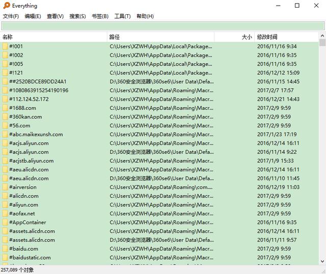 理性投注 第9页