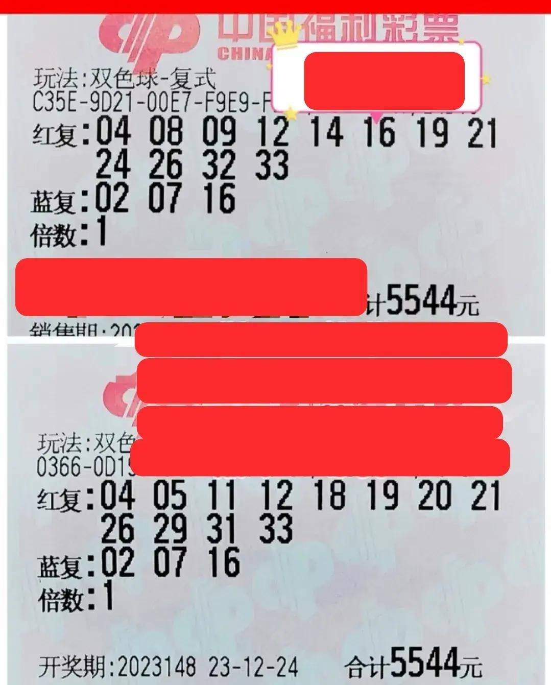 预测未来，双色球明天的号码揭秘？双色球明天会开什么号码呢