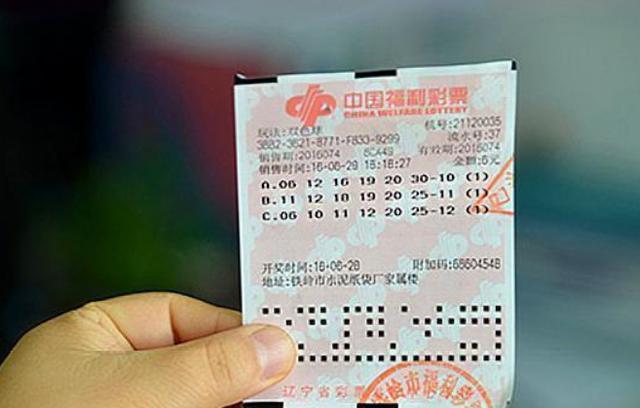 2017年双色球2017020期开奖号码，梦想与幸运的碰撞双色球2017020期开奖结果