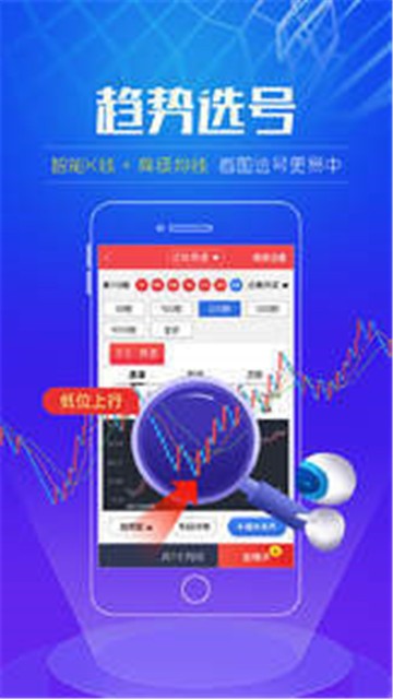 探索新疆福彩的公益之旅，揭秘新疆福彩网官方网站新疆福彩网官方网站七乐彩开奖