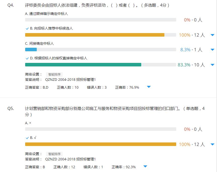 浙江风采网，为何突然关闭及其影响分析浙江风采网怎么关闭了啊