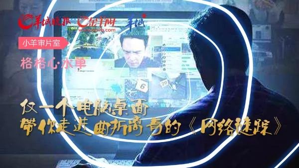 解码真实的谎言3D，字谜与值谜的奇妙交汇真实的谎言3d字谜追天齐网