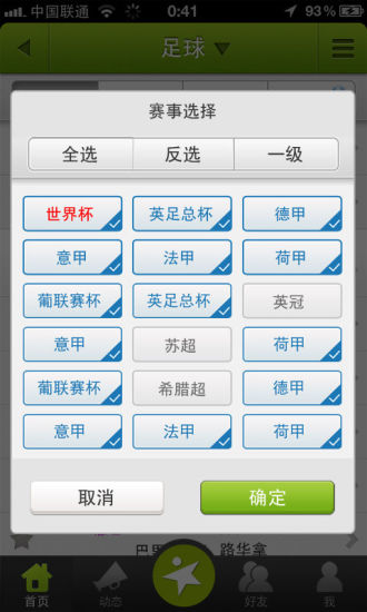 篮球赛事的激情与速度，探索篮球比分直播与即时比分的魅力篮球比分 官方网站