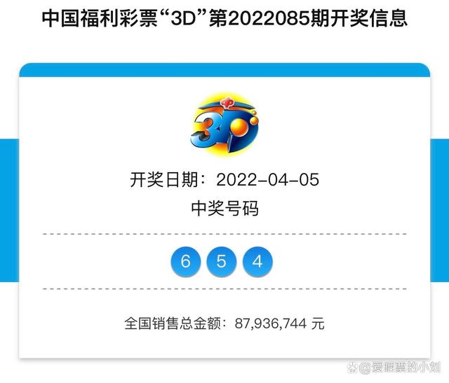 乐彩网福彩3D开奖时间，揭秘每日幸运时刻乐彩网福彩3d开奖时间最新