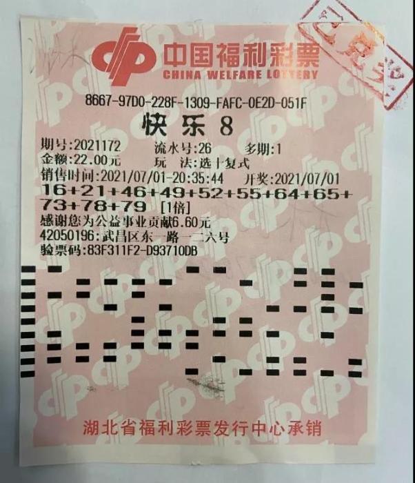 专家杀号策略