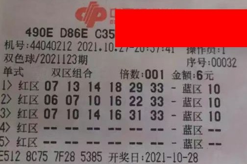 双色球202015期，梦想与幸运的碰撞双色球202015期开奖结果