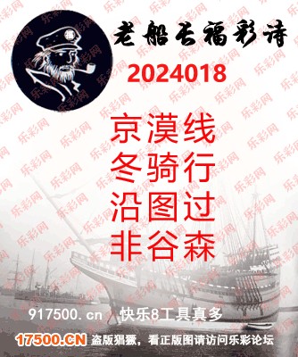 3D图谜字谜总汇，全图九的奇妙探索3d图谜字谜总汇全图九牛彩网