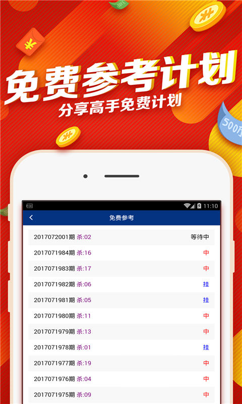 快乐八复式计算器，解锁彩票购彩的智慧与乐趣快乐八复式计算器中奖