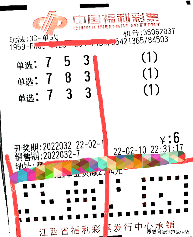777766香港开奖结果跑狗，一场数字背后的娱乐与风险香港987开奖网跑狗图