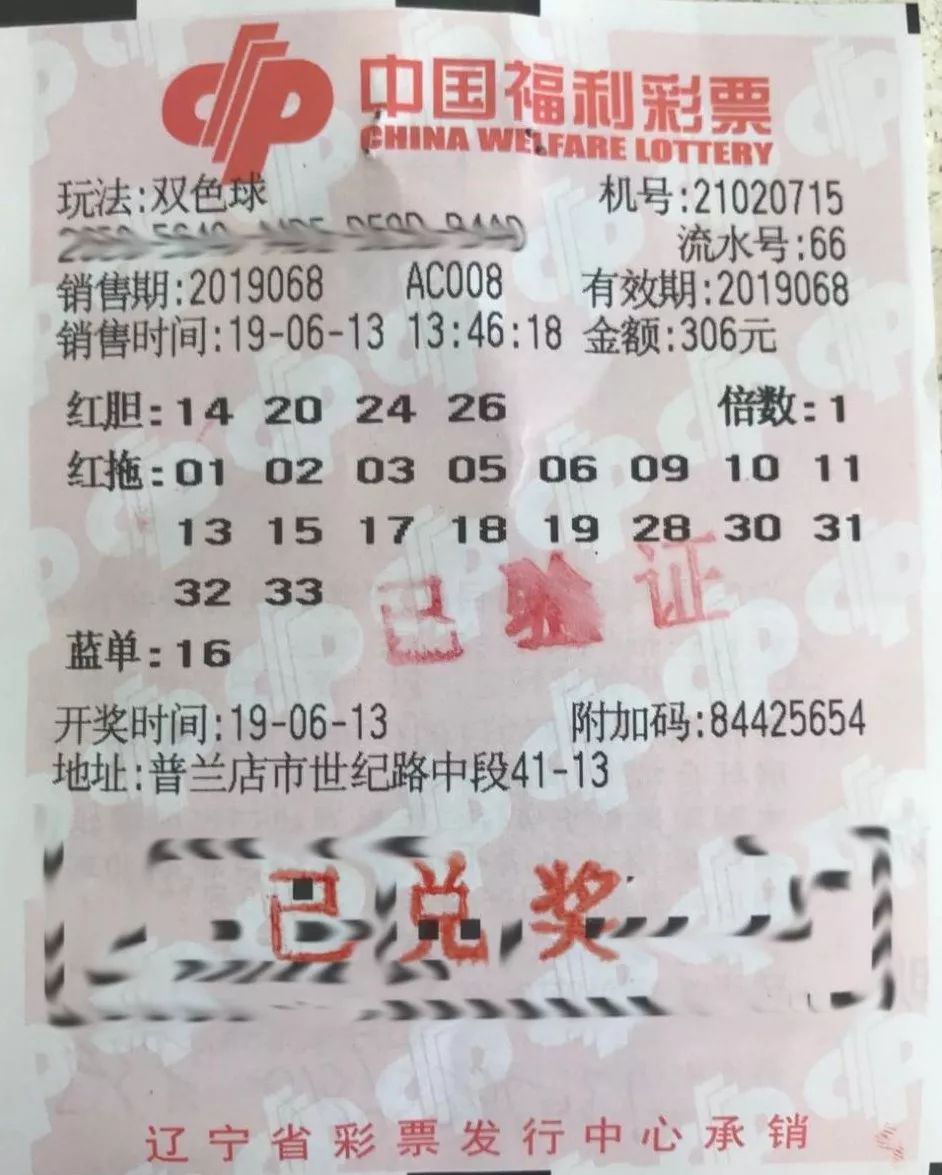 精准计算