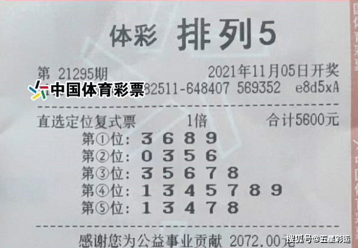 千禧试机号3D，今日的数字游戏与彩民期待千禧试机号3d今天试机号金码