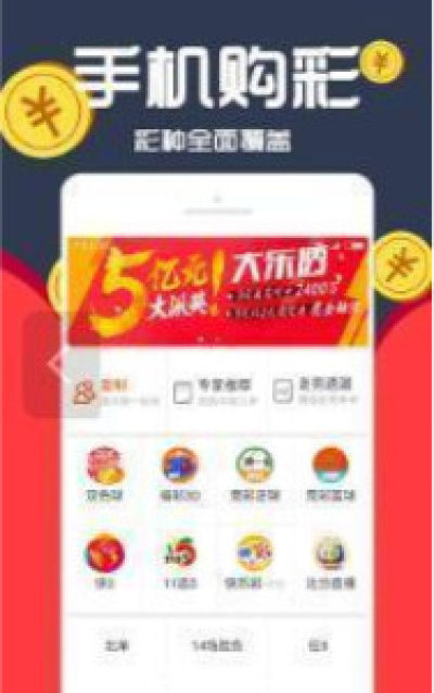 乐彩网福彩3D，免费选号的智慧与乐趣乐彩网福彩3d首页免费选号软件