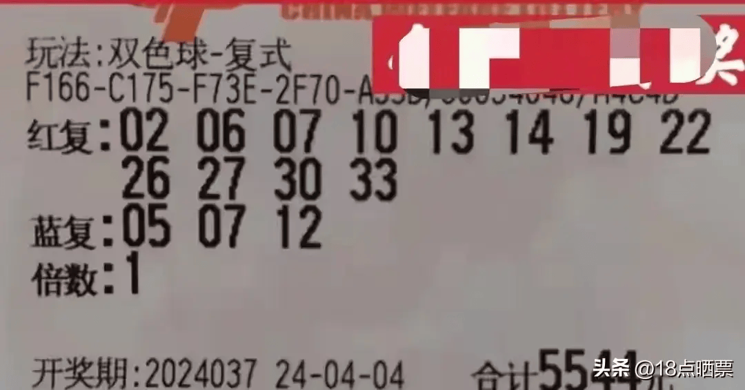 2023年双色球第23067期开奖公告深度解析，幸运数字的魅力与彩民的期待双色球23007期开奖公告图片