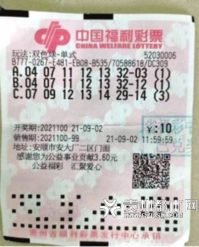2021078期双色球开奖查询结果，幸运的数字与梦想的碰撞双色球开奖查询结果2021024
