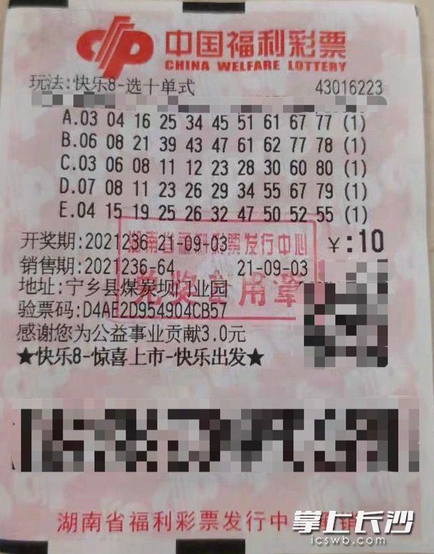 快乐8复式投注，解锁中奖新境界的金额图表解析快乐8复式价格表全图