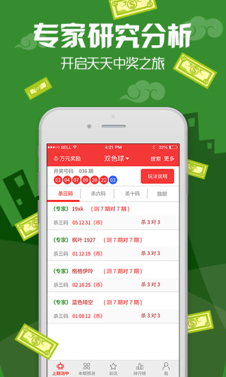 七星彩奖金计算器，解锁彩票乐趣的智能工具七星彩奖金计算器复式