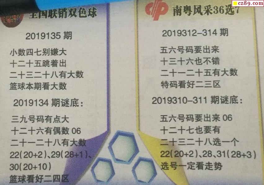 全国联销图高清图116，透视中国彩票市场的数字画卷双色球全国联销图高清图