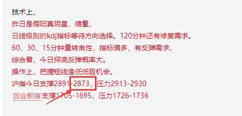 十拿九稳一注3D，理性与机遇的博弈十拿九稳一注3d真实吗
