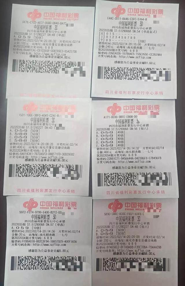3D之家，今日开奖结果揭晓，彩民热切期待3d之家今天开奖结果排五