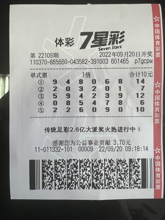 彩票中心电话号码，连接梦想与现实的桥梁惠州体育彩票中心电话号码