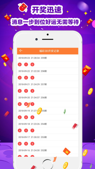 海南彩票七星彩长条，梦想与机遇的交织海南七星彩8o8长条