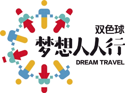 河南福彩网站，公益与梦想的桥梁河南福彩网站打不开