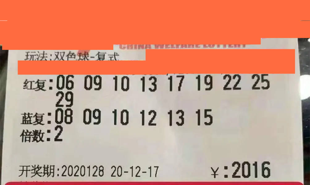 揭秘双色球58期开奖号码，数字背后的幸运与期待双色球58期开奖号码是多少号呢