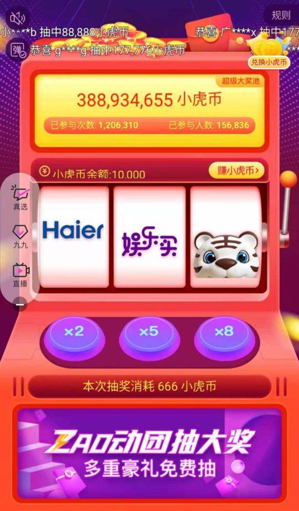 今晚的快乐八，揭秘开奖号码背后的幸运与惊喜今天晚上快乐八开奖号码结果